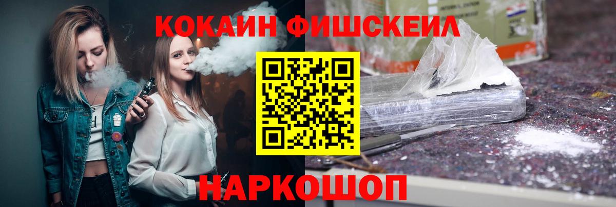 COCAIN VHQ Елизово