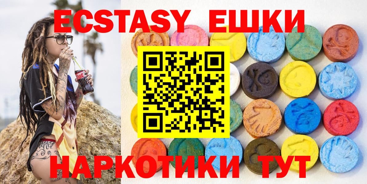 сайты даркнета официальный сайт  ЭКСТАЗИ TESLA  Экстази louis Vuitton  Вход с VPN  Елизово  Ecstasy 
