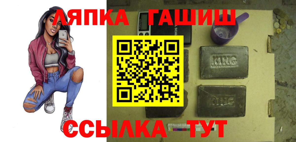 Елизово  Гашиш индика сатива  Вход с VPN  Гашиш Cannabis 