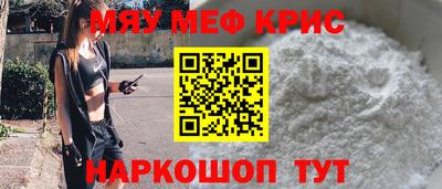 бутик Железноводск