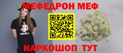 амфетамин Ижевск