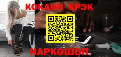 гидра Иваново
