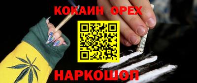 амфетамин Ижевск