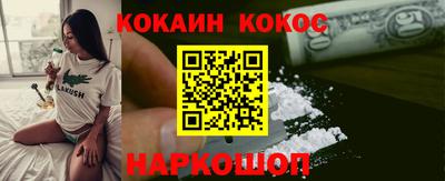гидра Иваново