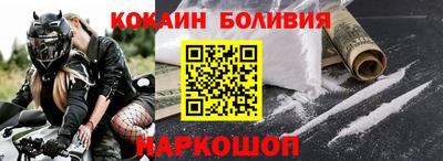 марки nbome Ефремов
