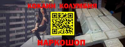 гидра Иваново