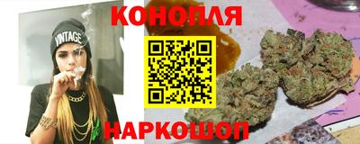 бутик Железноводск
