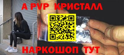 амфетамин Ижевск