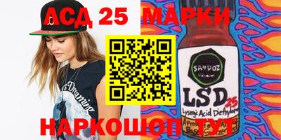 амфетамин Ижевск