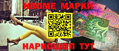 амфетамин Железногорск