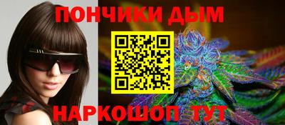 бутик Железноводск