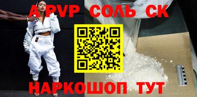 Альфа ПВП Ивантеевка
