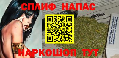 гидра Иваново