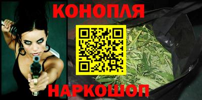 гидра Иваново