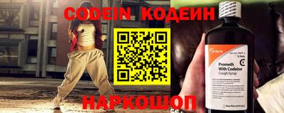 гидра Иваново