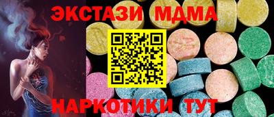 амфетамин Железногорск