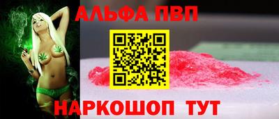 марки nbome Ефремов