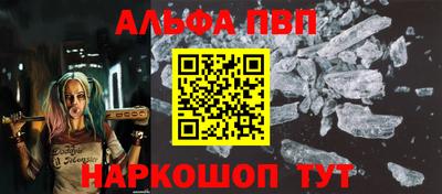 амфетамин Ижевск