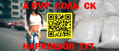 амфетамин Ижевск
