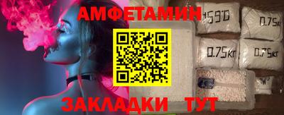 гидра Иваново