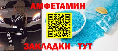 гидра Иваново