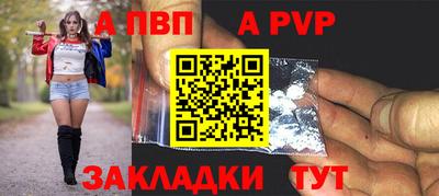 бутик Железноводск