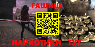 амфетамин Железногорск