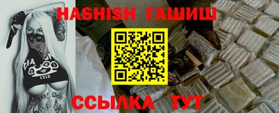 гидра Иваново