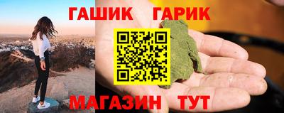 гидра Иваново