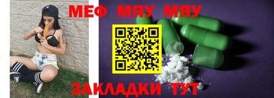 Альфа ПВП Ивантеевка