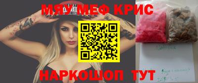 амфетамин Железногорск