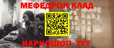 бутик Железноводск