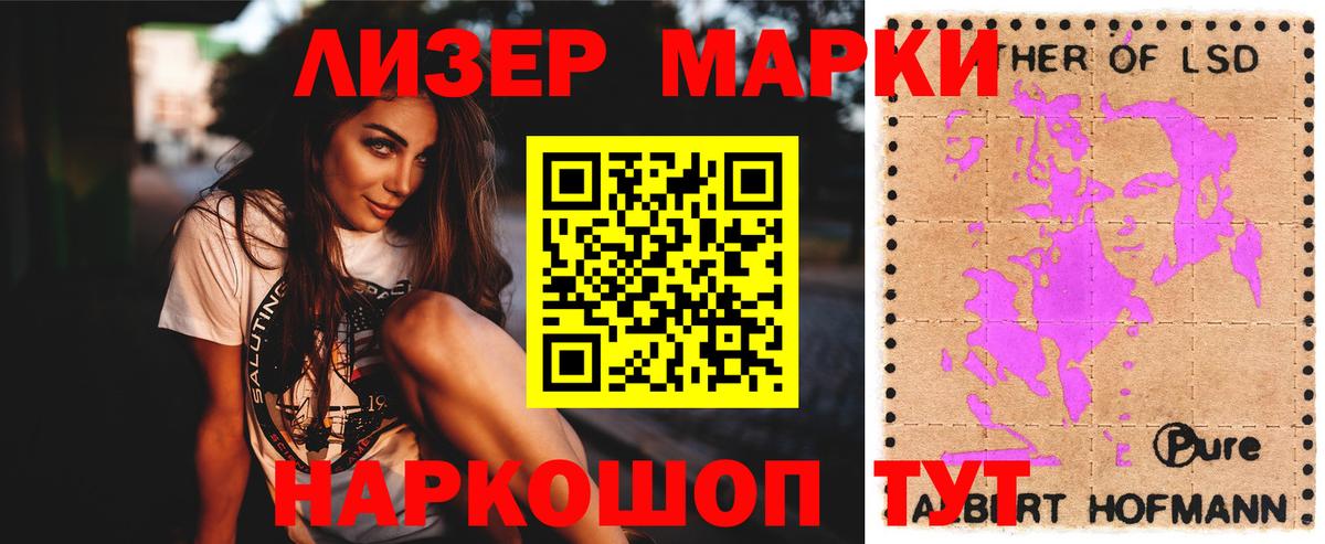 ГАШ  Канабис  Елизово  Вход с VPN  Мефедрон   КОКАИН 