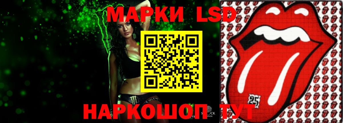 ЛСД экстази кислота  Вход с VPN  Елизово  ЛСД экстази ecstasy 