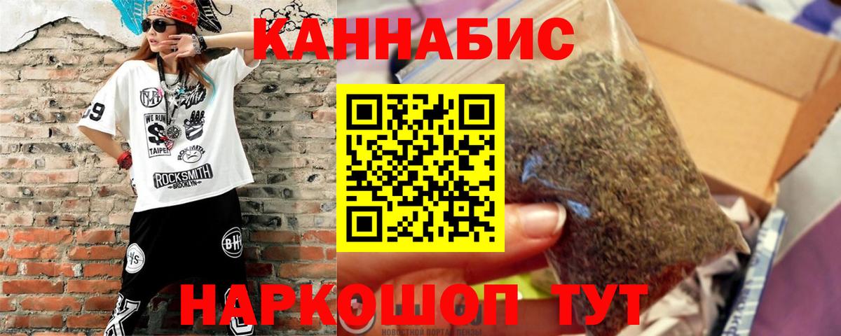 Бутират Елизово