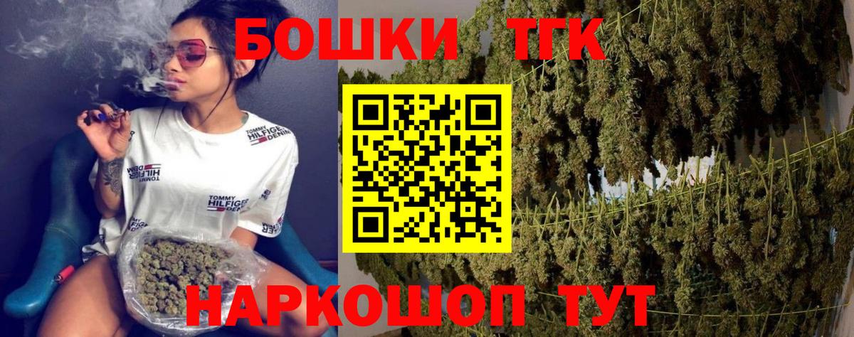 Конопля MAZAR  МАРИХУАНА OG Kush  Бошки марихуана Amnesia  Елизово  Каннабис сатива  Вход с VPN 